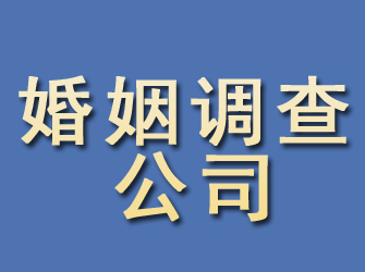 在芜湖找私家调查行踪多少钱？费用范围及服务介绍